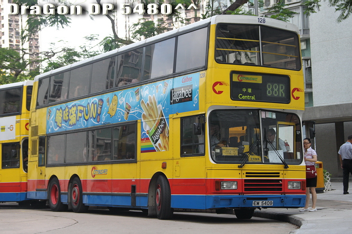 EM5408-88R-F.jpg