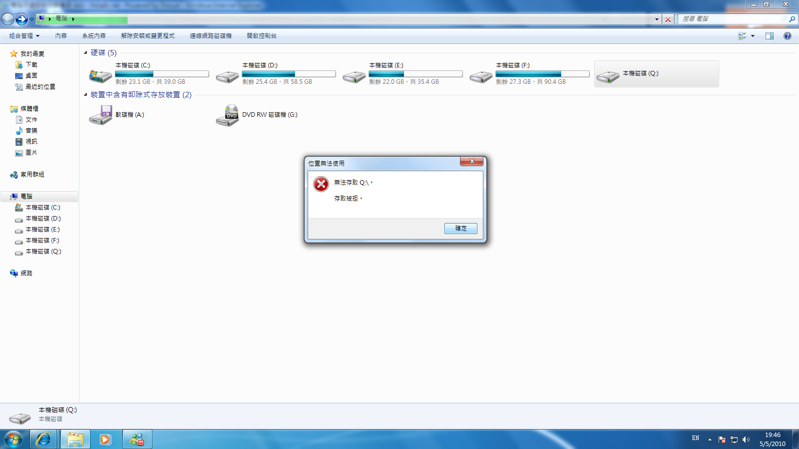 20100505.png
