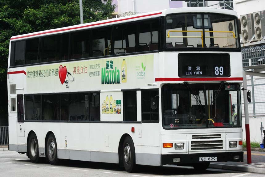 3AV33 GC629.jpg