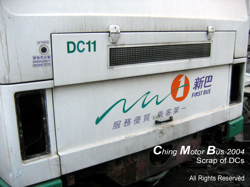 620-28112004-002 ScrapDC拷貝.jpg