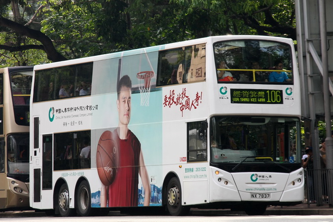 NX7837_2.jpg