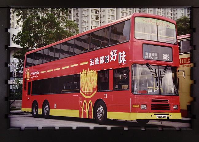 HD 8924 (McDonald Adv) @ 889.JPG