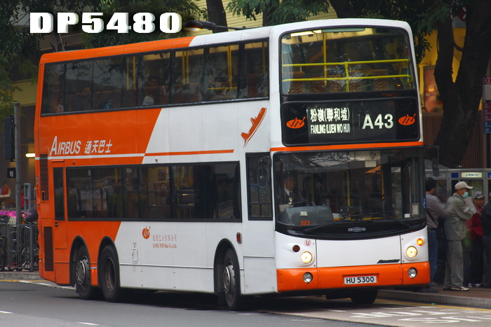 HU5300-A43-R.jpg