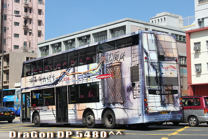 NE2059-BAZ-G.jpg