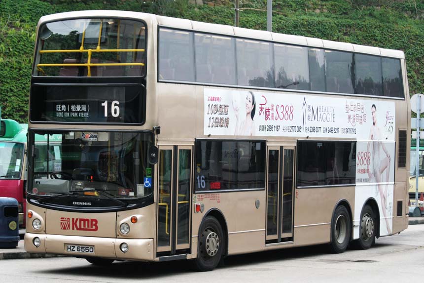 ATR98 HZ6550.jpg