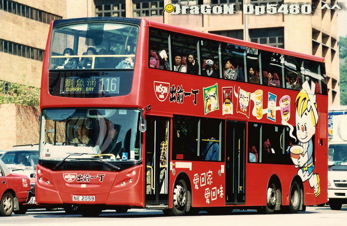 NE2059@116-SmallGG.jpg