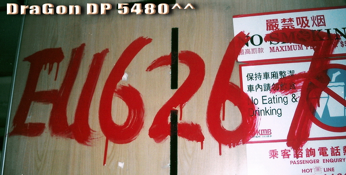 EU6267@XX.jpg