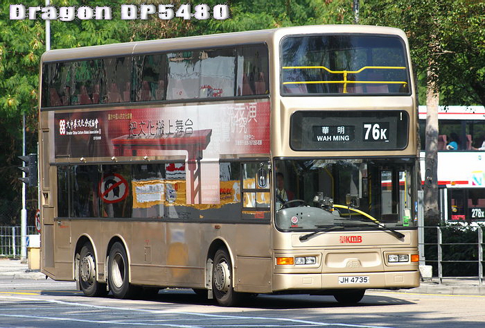 JH4735-76K.jpg