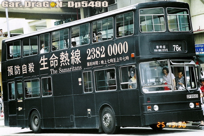 DF9520@76K.jpg