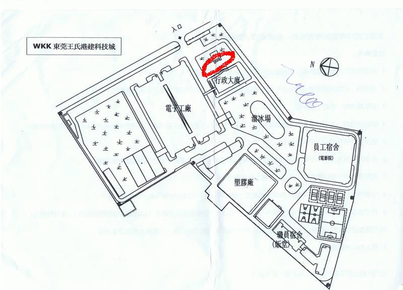 CCF12052010_00000.jpg