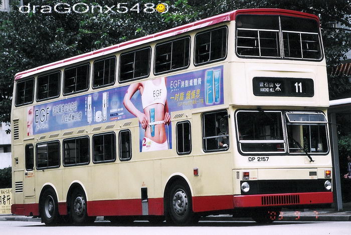 DP2157@11.jpg