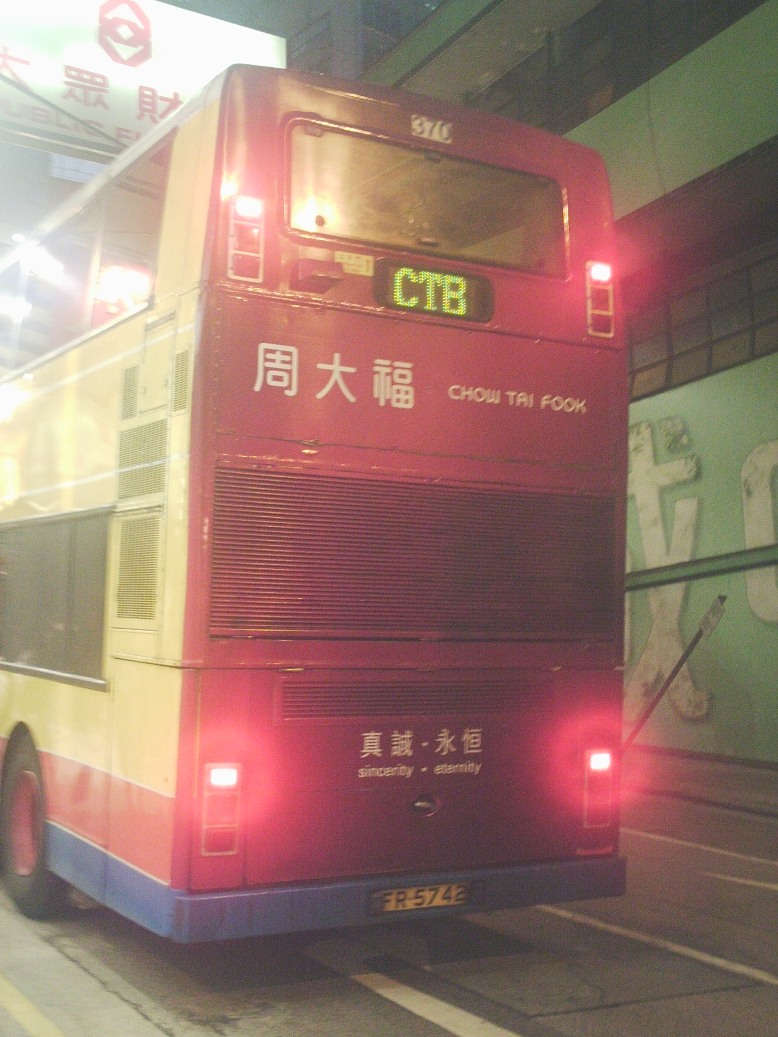 PHTO19151.JPG
