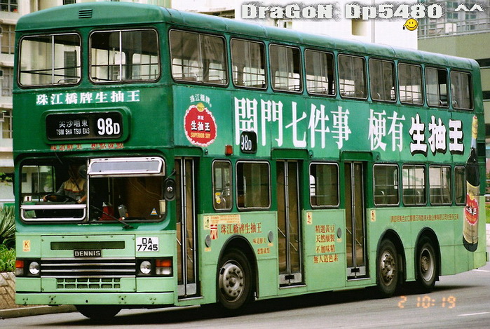 DA7745@98D-LF.jpg