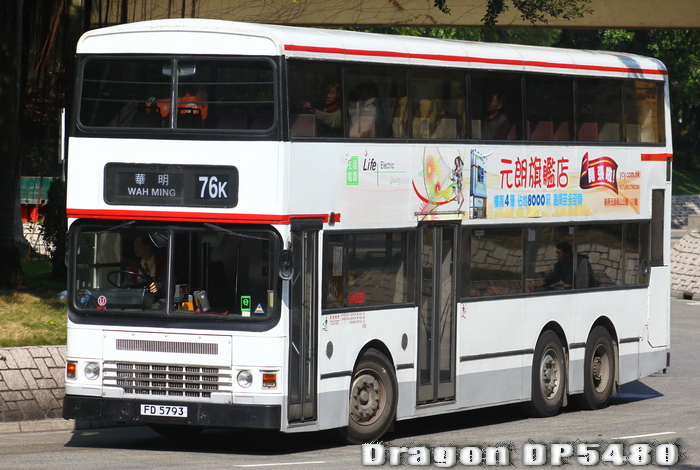 FD5793-76K-PL.jpg