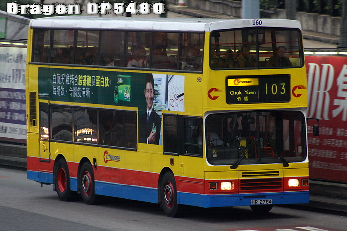HR2784@103-TRF.jpg