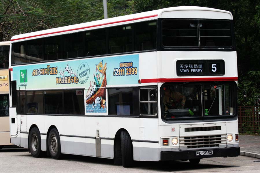 AD80 FD5962.jpg