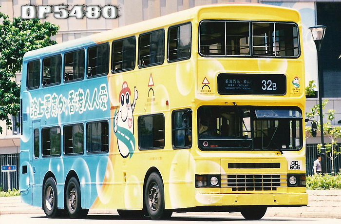 GD605-32N-RG.jpg