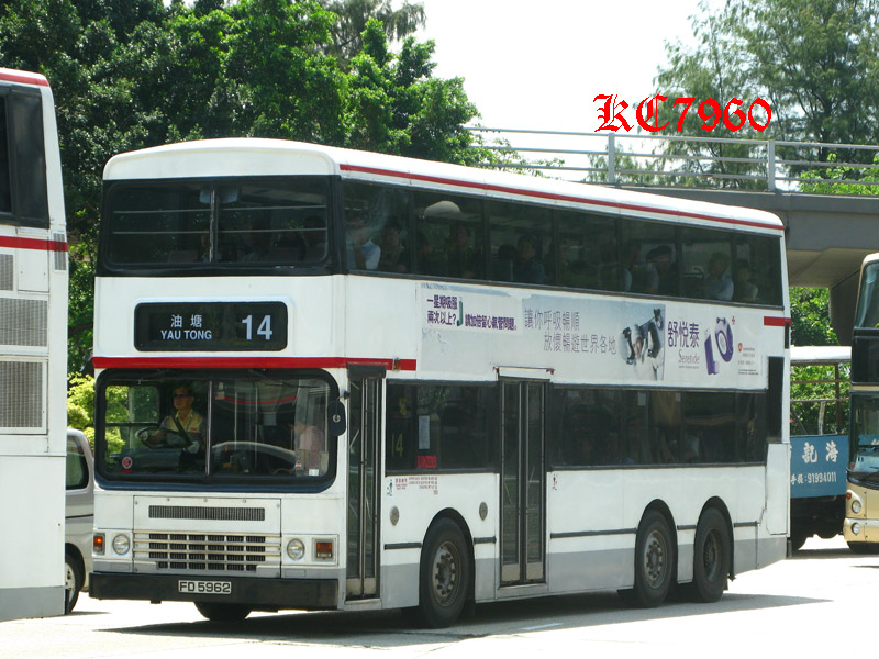 FD5962_14.jpg