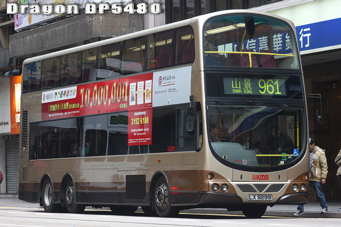 LX9299@961-SR.jpg