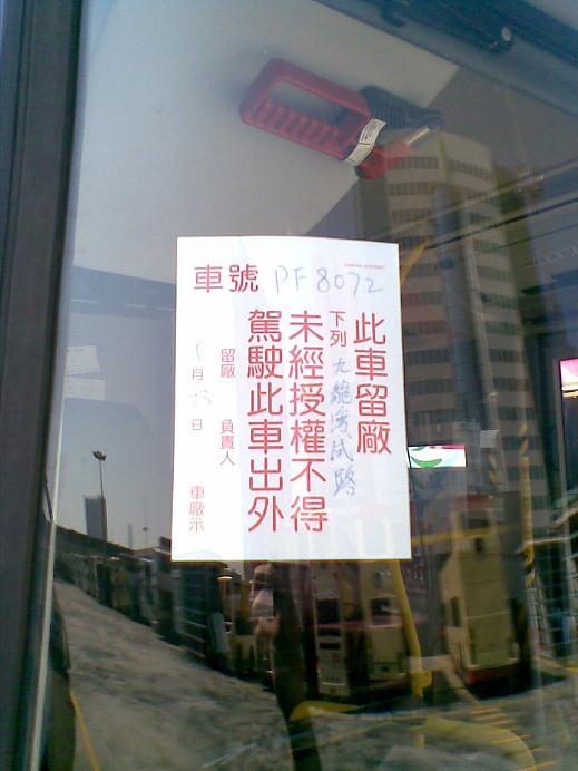 24052010(007).jpg