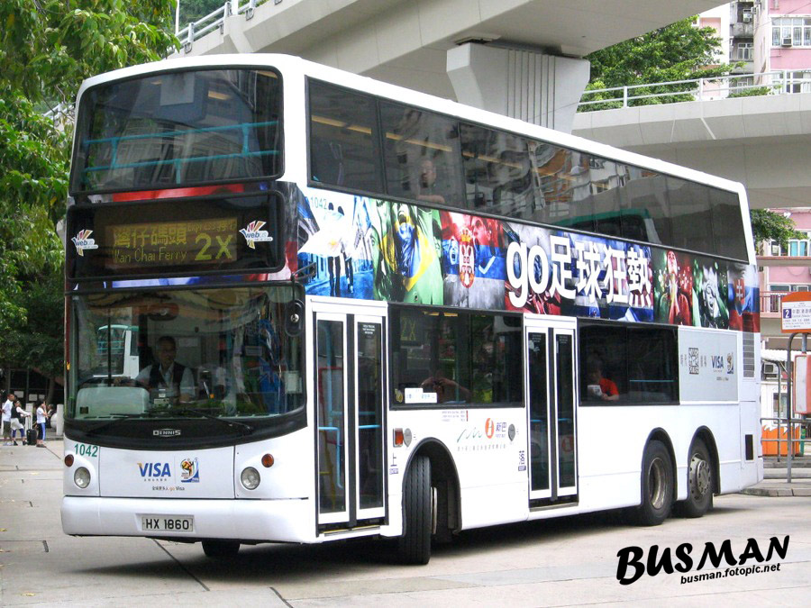 1042-h-2x.jpg