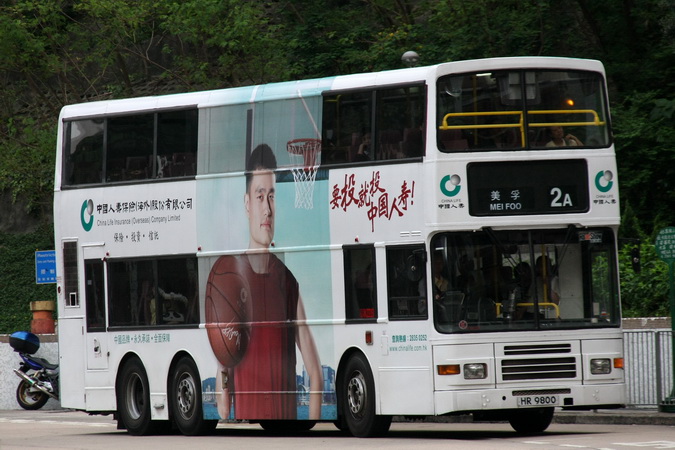 HR9800 1.jpg