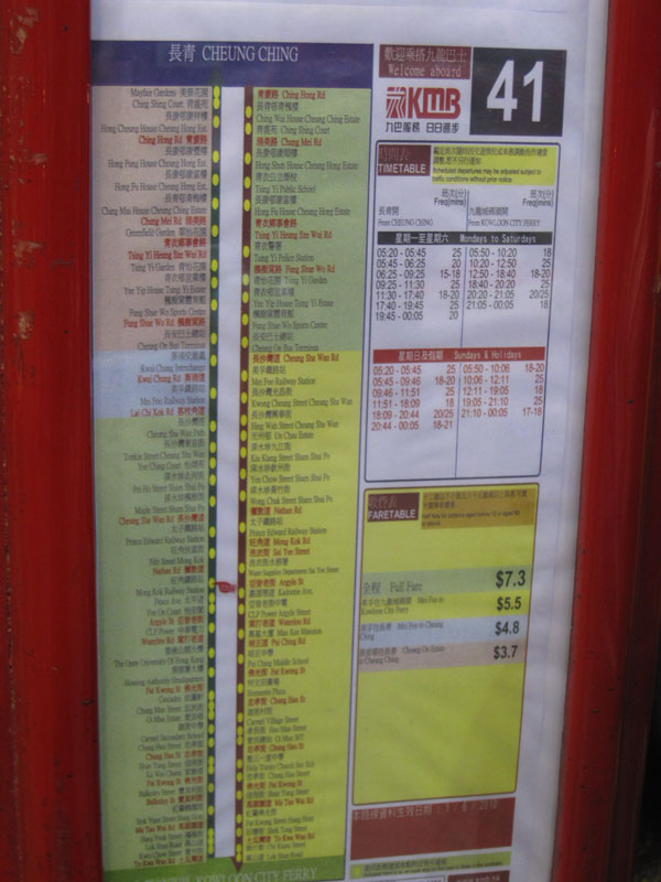 41timetable.jpg