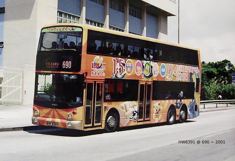 HW8391_1.JPG