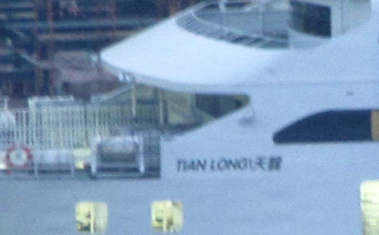 tianlong-name.jpg