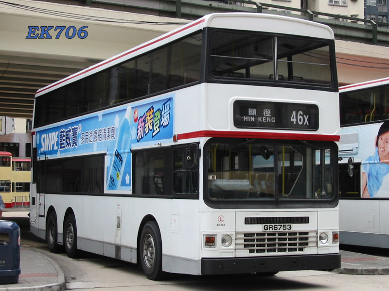 AD266_46X_01.jpg