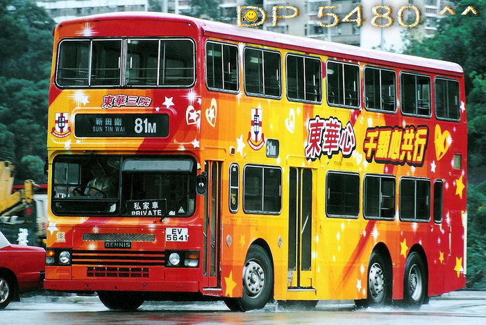 EV5641L@81M2.jpg