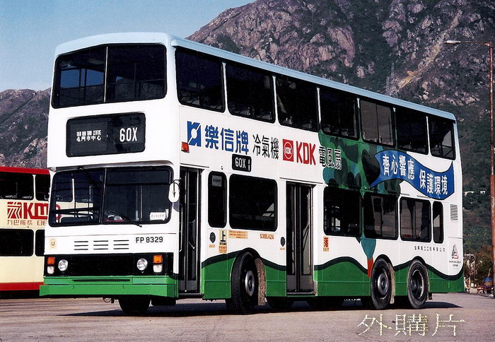 FP8329@60X.jpg