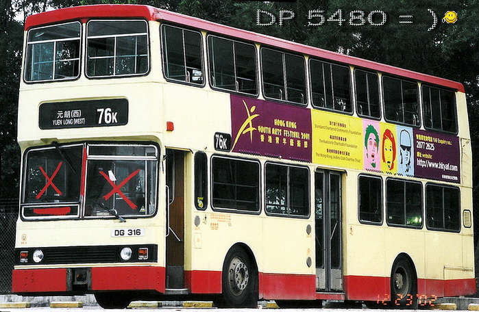 DG316LMM.jpg