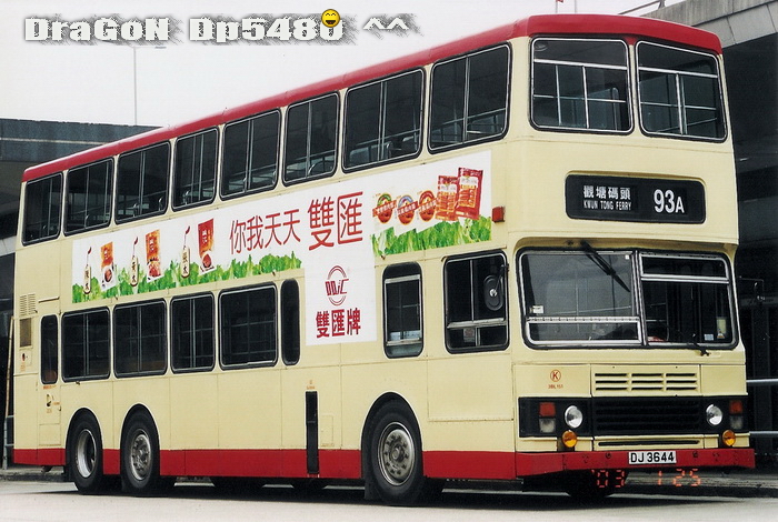 DJ3644@93A-S.jpg