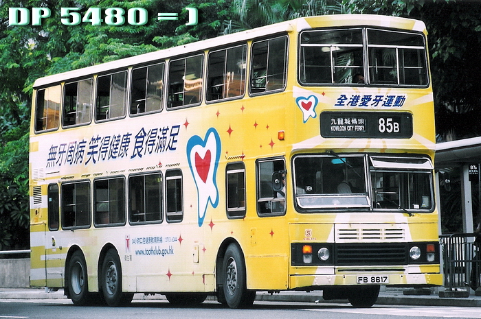 FB8617@85B-SS.jpg