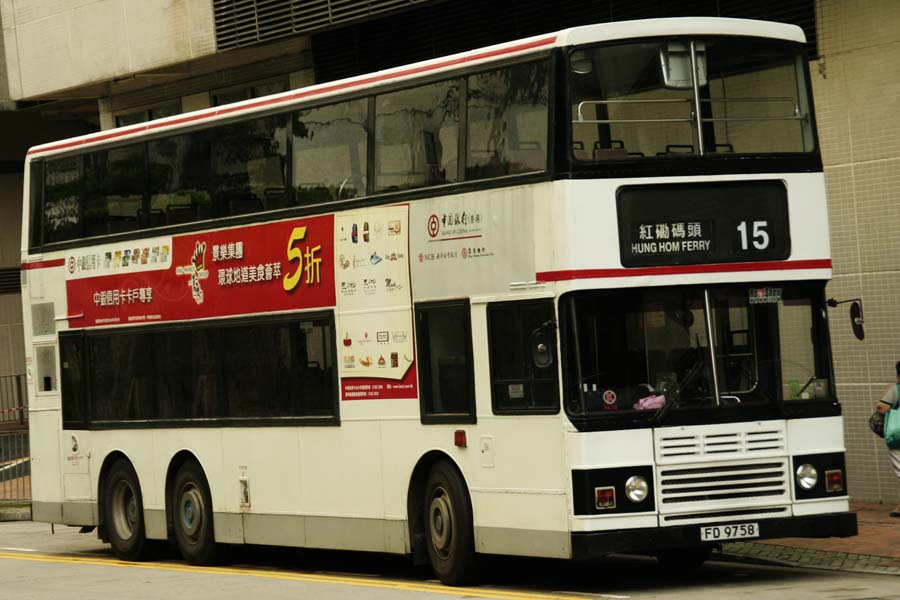 AL92 FD9758.jpg