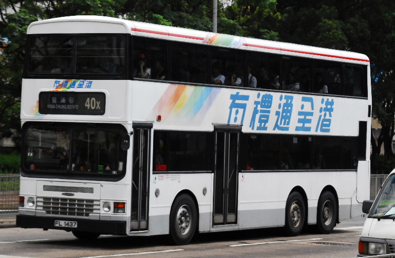 AD118-FL1437 有禮通全港_2.JPG