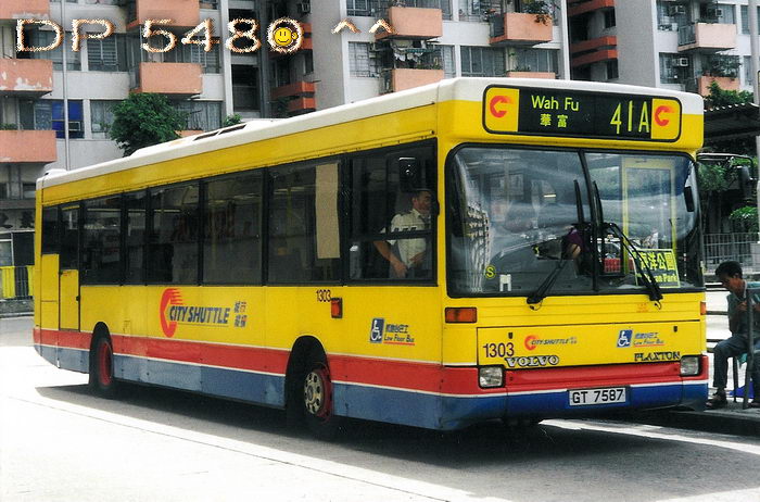 GT7587@41A.jpg