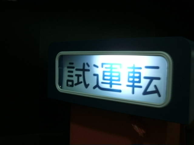 SANY0253.JPG