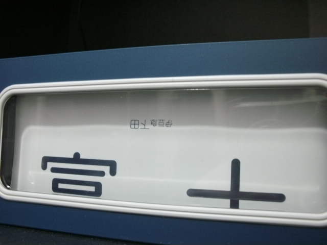 SANY0246.JPG