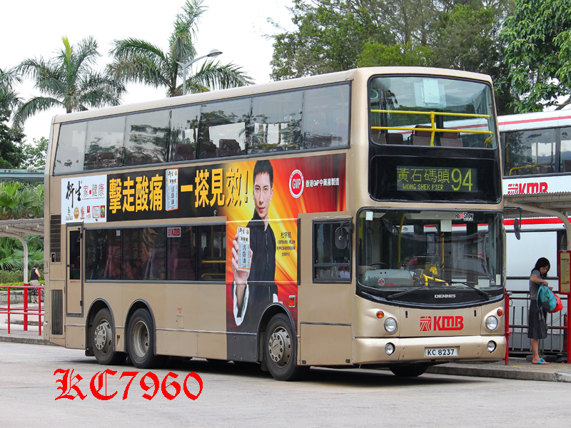 KC8237_94.jpg