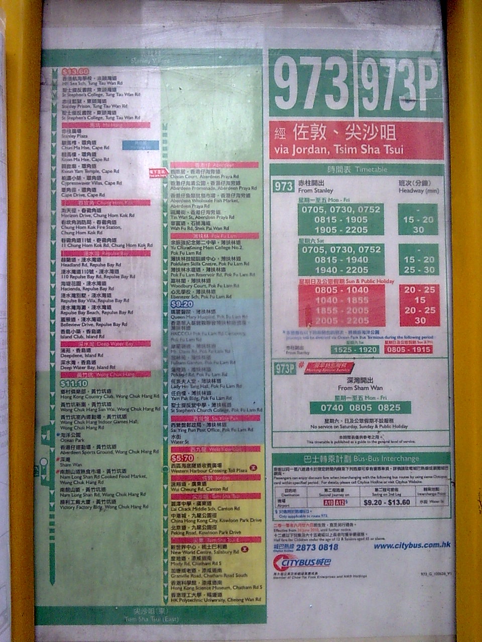 圖像0972.jpg
