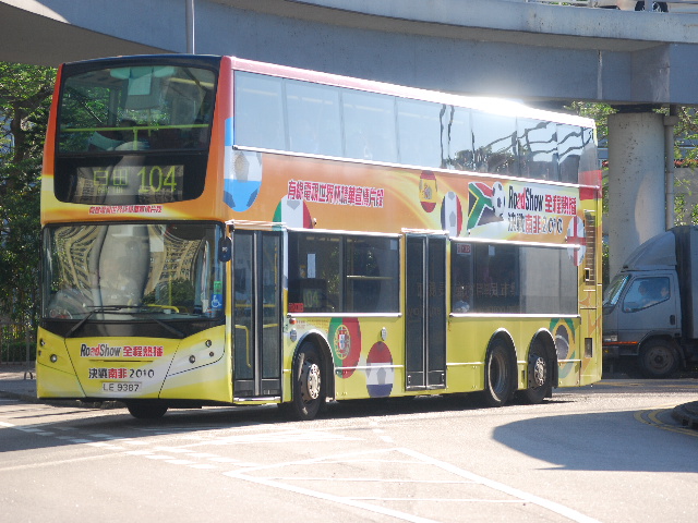 20100702 176.jpg