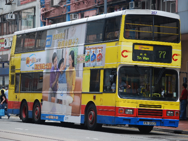 20100518 356.jpg
