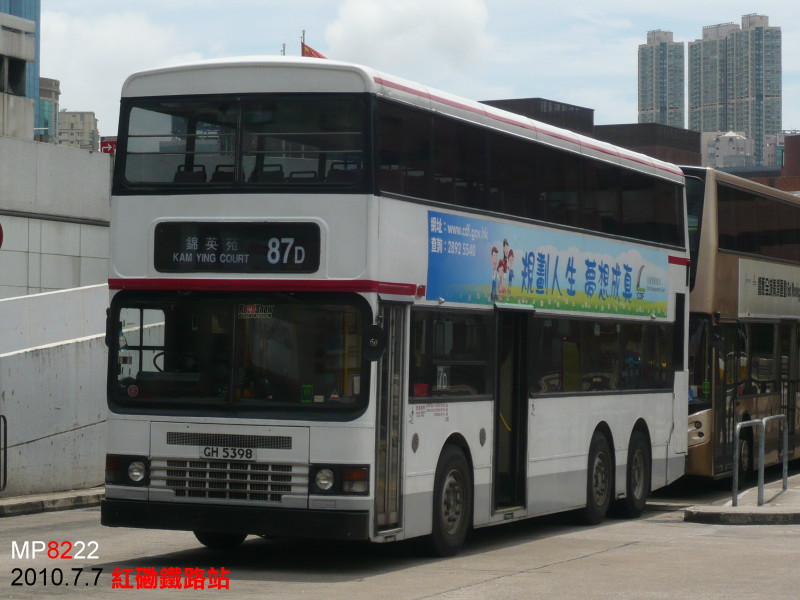 GH5398-87D.JPG