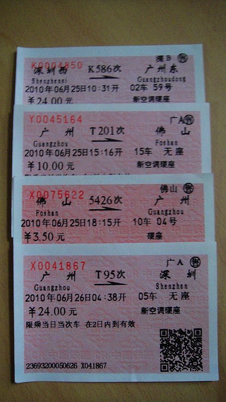 DSC02295.jpg