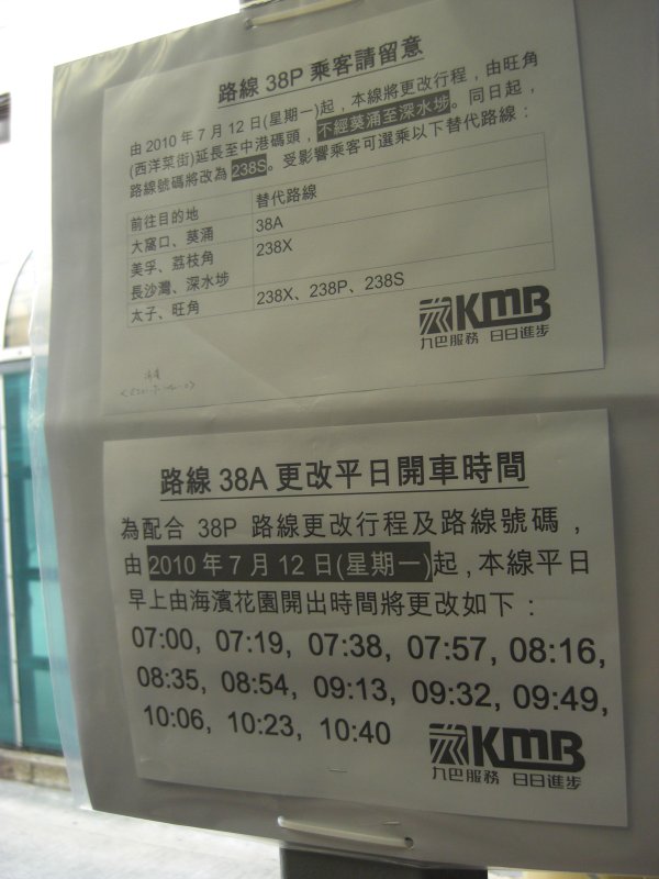 CIMG0571_m.jpg
