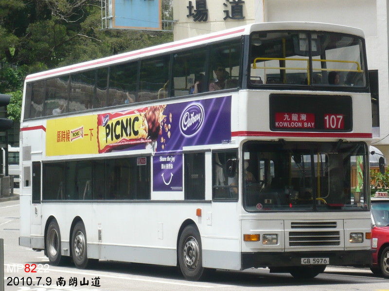 GB5976-107-3.JPG