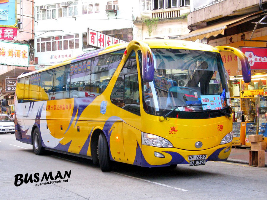 NE7659-b.jpg