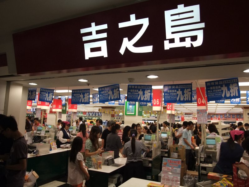 jusco1.jpg